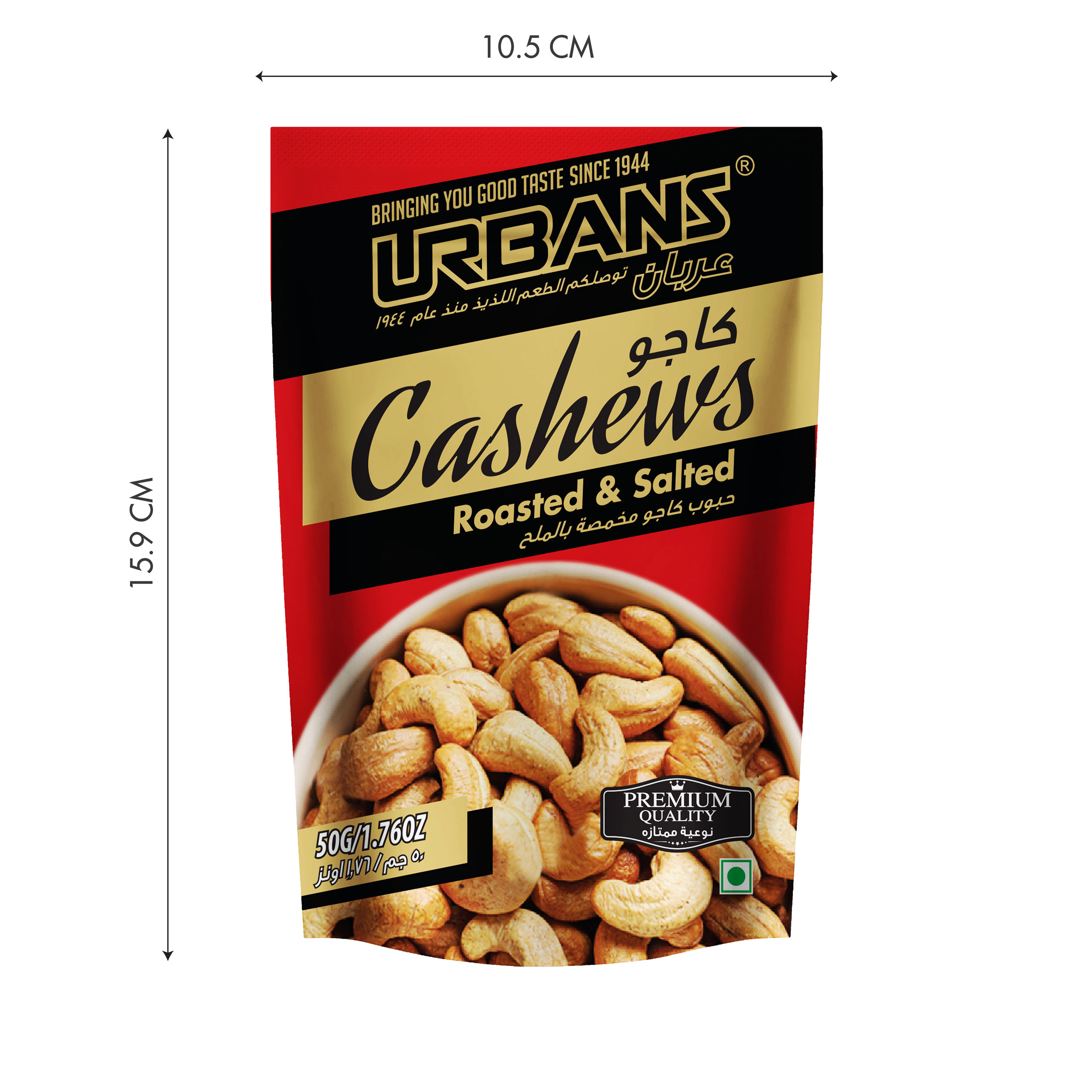 Detail German Roasted Cashews Nomer 3