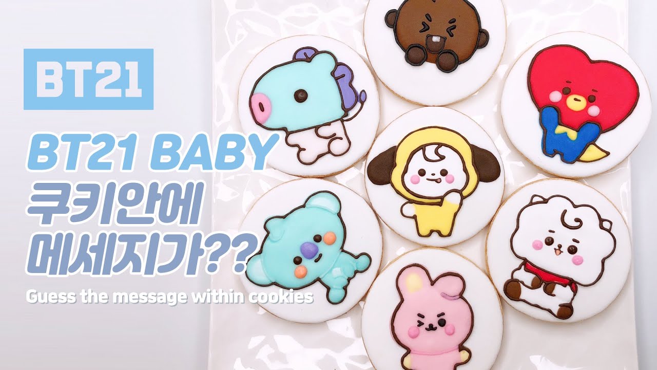 Detail Foto Bt21 Cookie Nomer 29