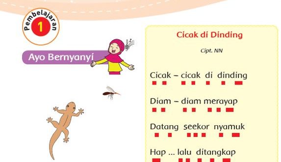 Detail Foto Cicak Di Dinding Nomer 41