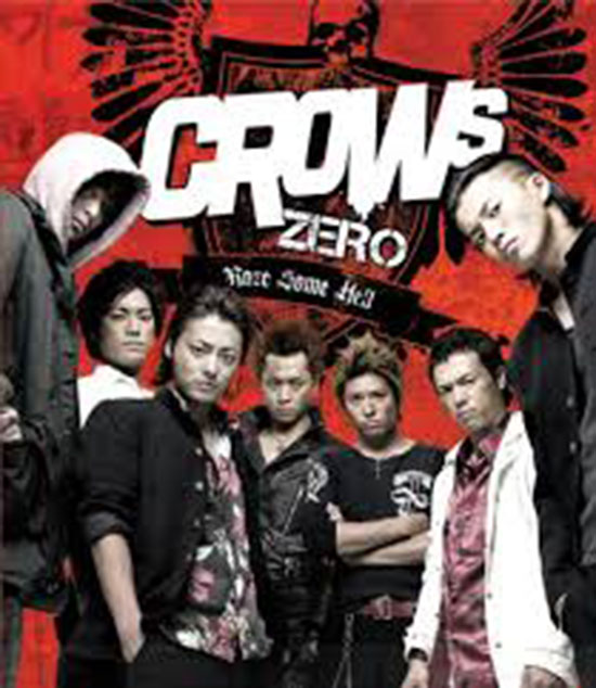 Detail Foto Crows Zero Nomer 13