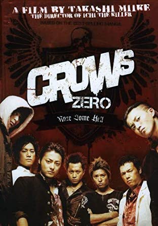 Detail Foto Crows Zero Nomer 17