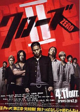 Foto Crows Zero 2 - KibrisPDR