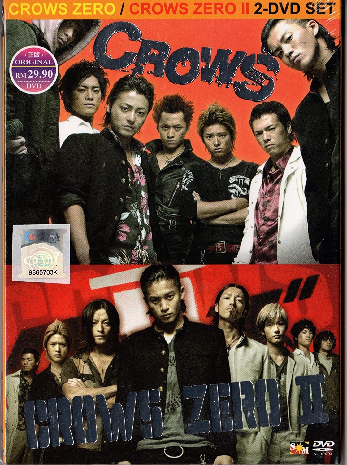 Detail Foto Crows Zero 2 Nomer 10