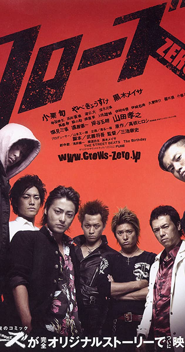 Detail Foto Crows Zero 2 Nomer 32