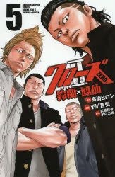 Detail Foto Crows Zero 2 Nomer 40