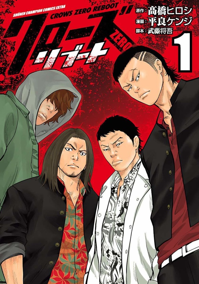 Detail Foto Crows Zero Nomer 23