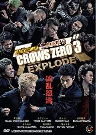 Detail Foto Crows Zero Nomer 26