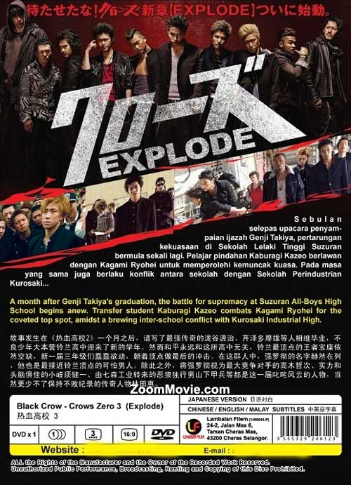 Detail Foto Crows Zero 3 Nomer 32