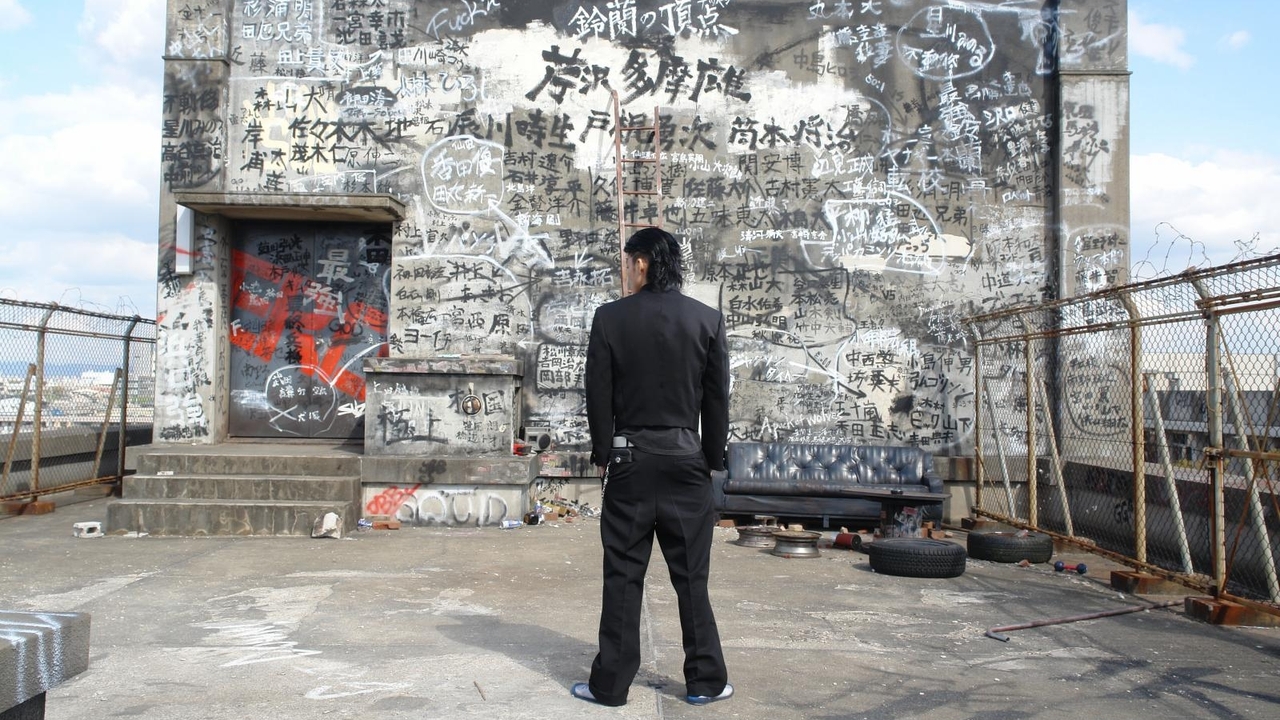 Detail Foto Crows Zero Nomer 40
