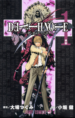 Detail Foto Death Note Nomer 51