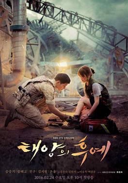 Foto Descendants Of The Sun - KibrisPDR