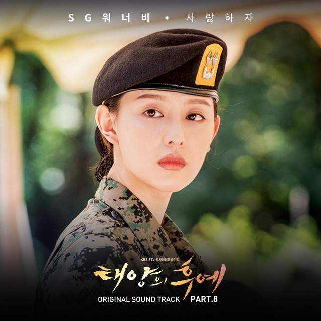 Detail Foto Descendants Of The Sun Nomer 41