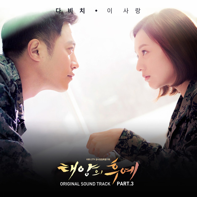 Detail Foto Descendants Of The Sun Nomer 50