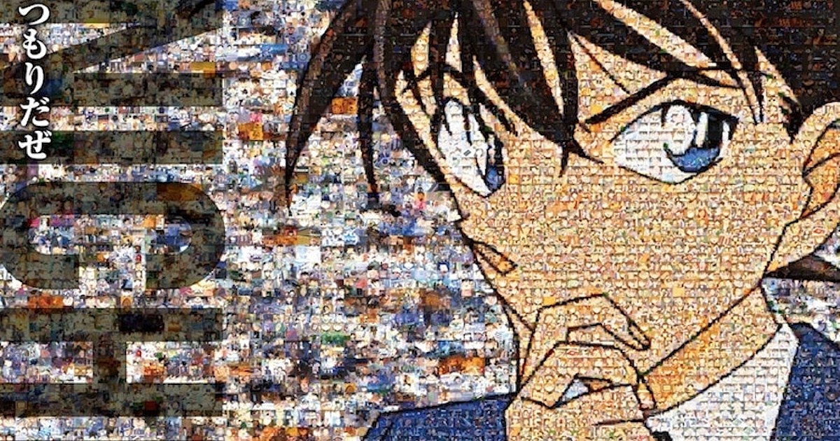 Detail Foto Detective Conan Nomer 32