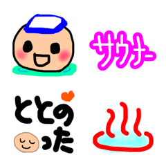 Detail Sauna Emoji Nomer 20