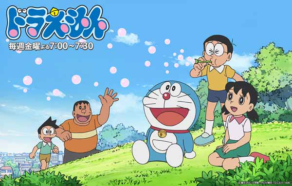 Detail Foto Doraemon Dan Kawan Kawan Nomer 17