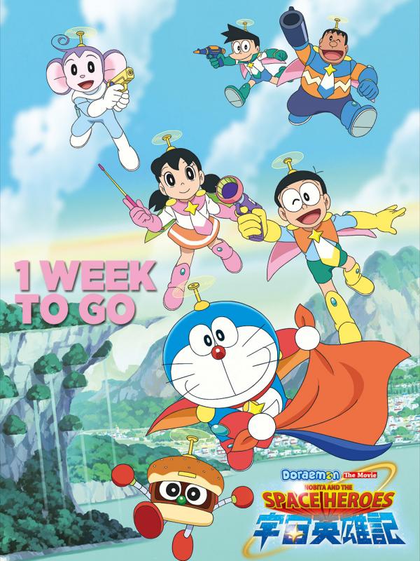 Detail Foto Doraemon Dan Kawan Kawan Nomer 49