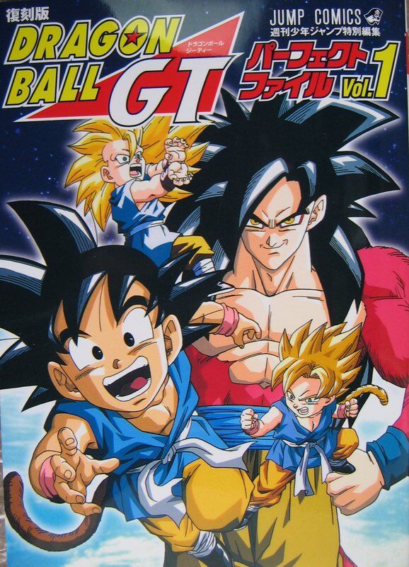 Detail Foto Dragon Ball Gt Nomer 11