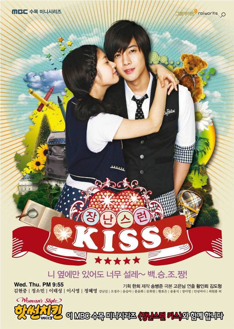 Detail Foto Drama Korea Naughty Kiss Nomer 35