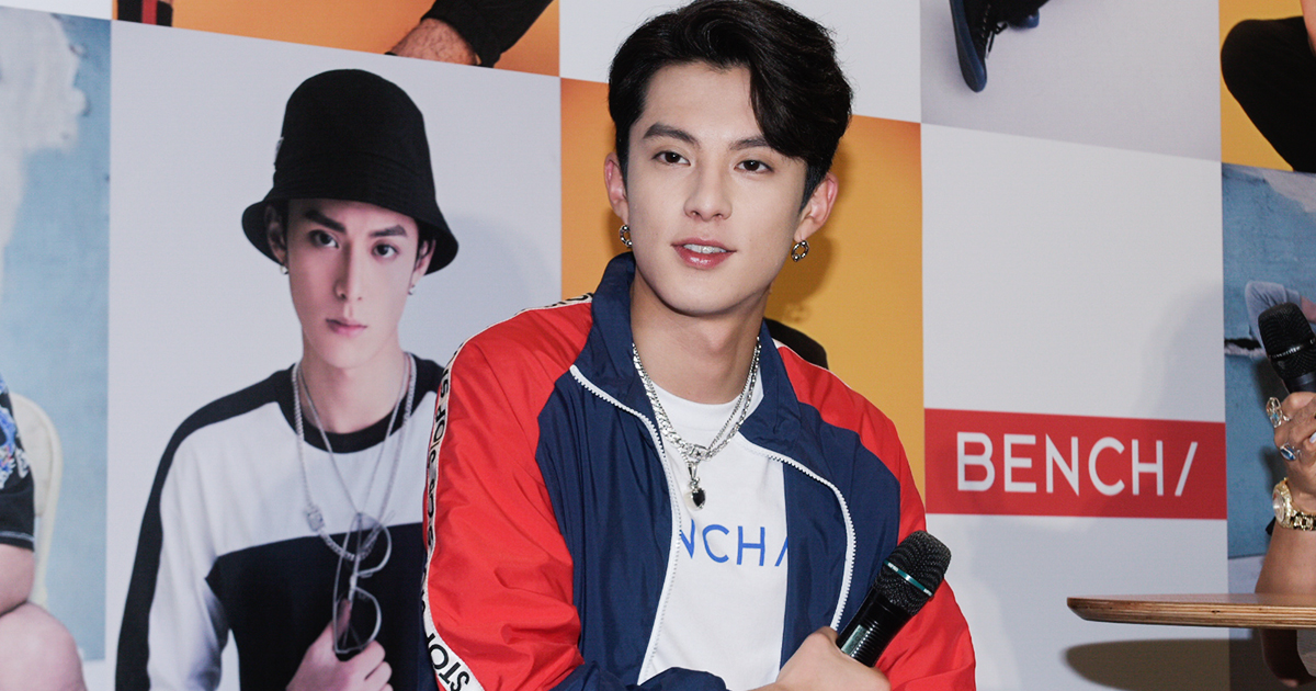 Detail Foto Dylan Wang Nomer 34