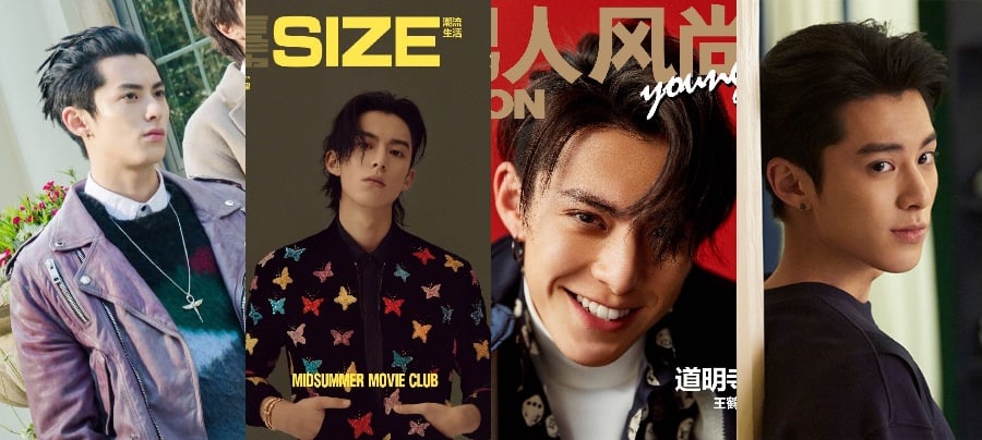 Detail Foto Dylan Wang Nomer 42