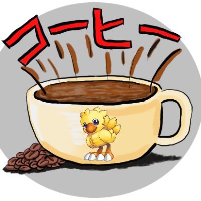 Detail Kaffee Clipart Lustig Nomer 13