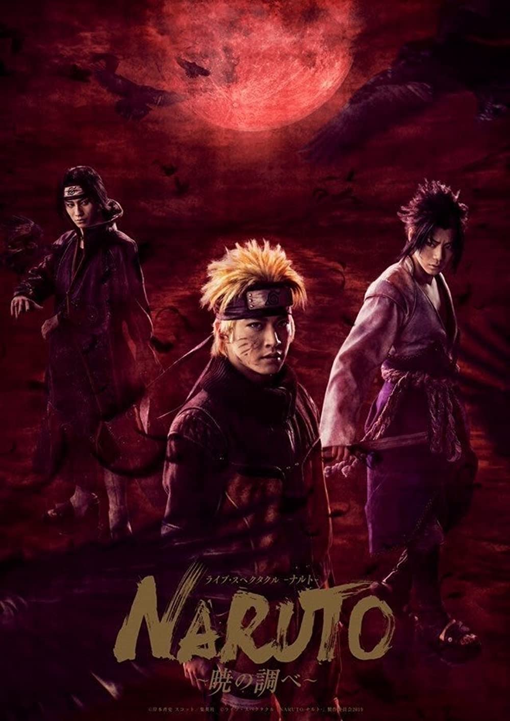 Foto Film Naruto - KibrisPDR