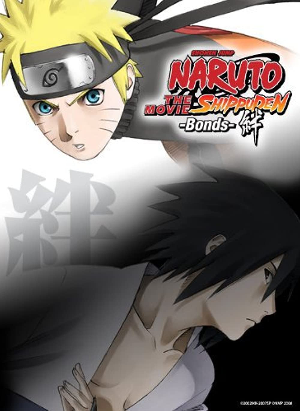 Detail Foto Film Naruto Nomer 6