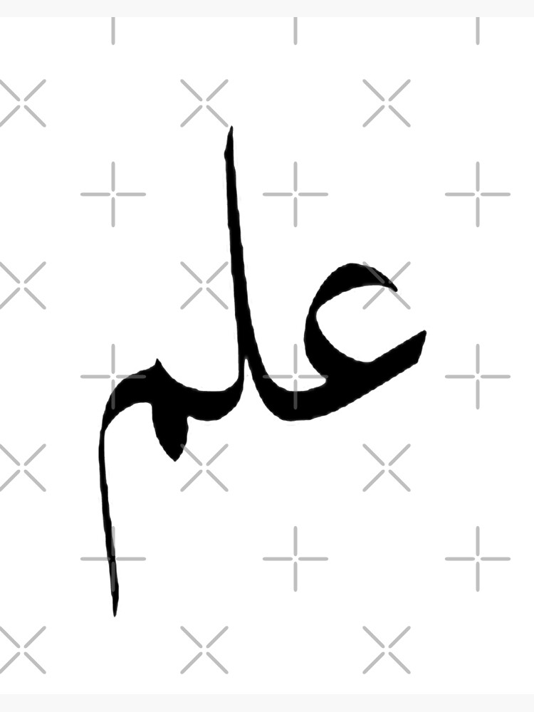 Arabischer Text 19+ Koleksi Gambar