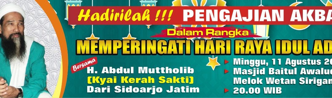 Detail Banner Pengajian Akbar Nomer 47