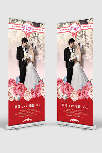 Detail Banner Pernikahan Coreldraw Nomer 20