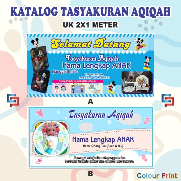 Detail Banner Tasyakuran Khitan Nomer 51