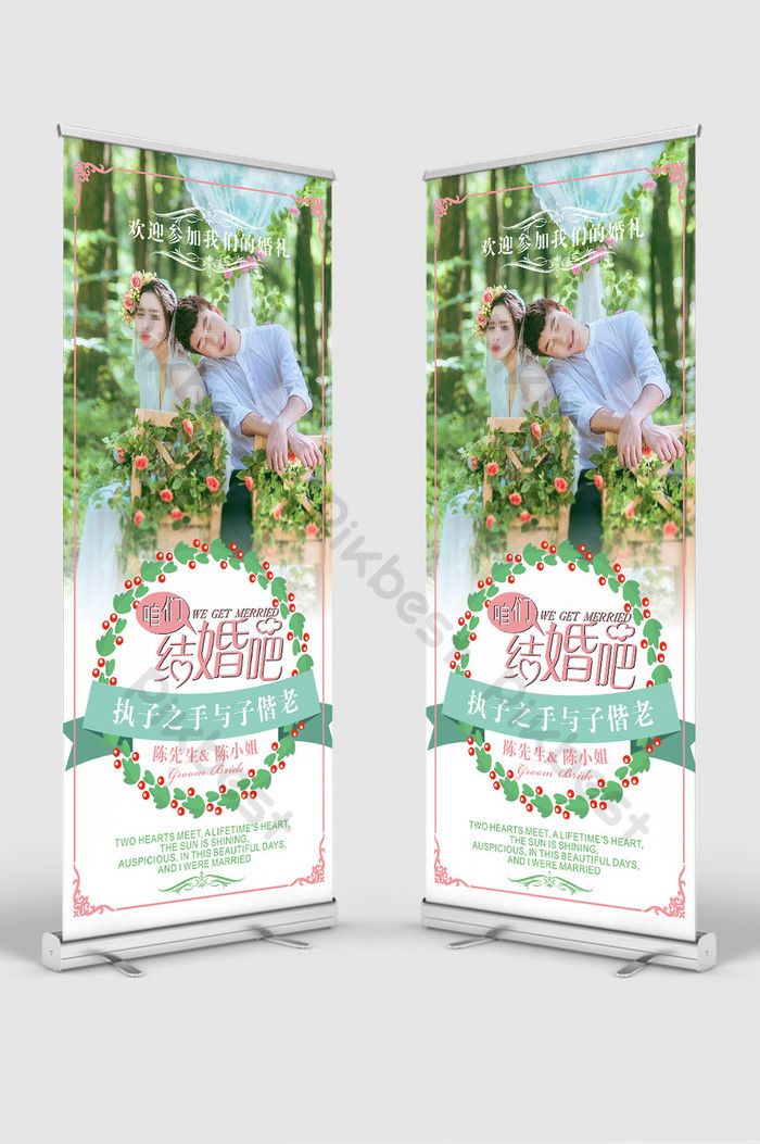 Detail Banner Wedding Nomer 7