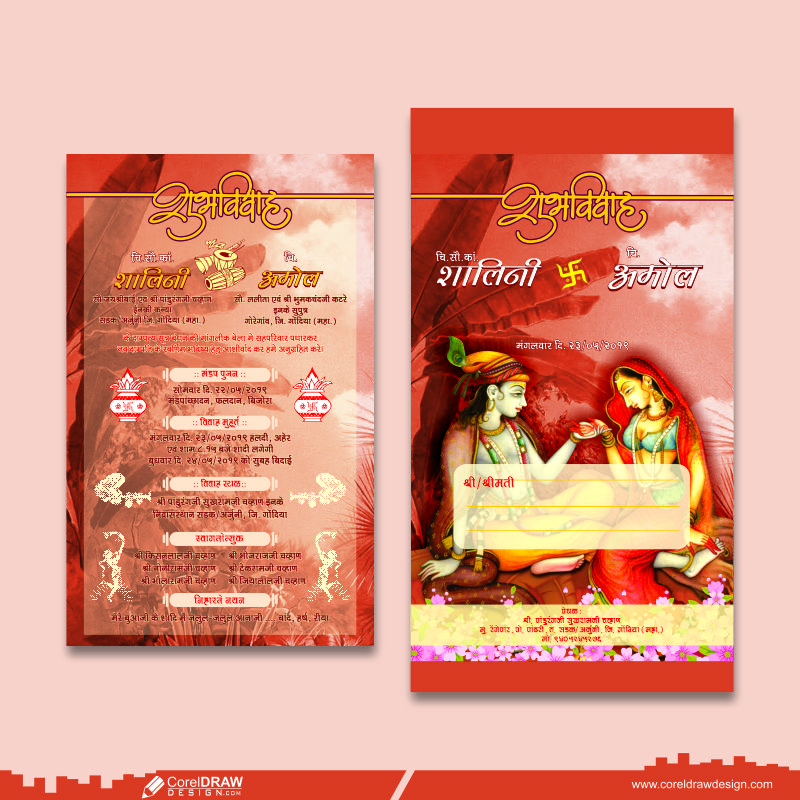 Detail Banner Wedding Cdr Nomer 55