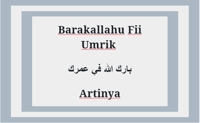 Detail Barakallah Fii Umrik Kaligrafi Nomer 11