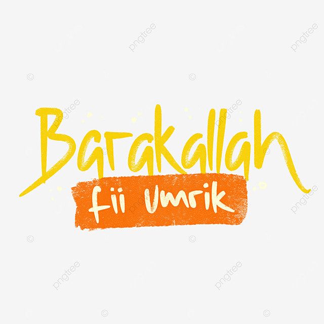 Barakallah Fii Umrik Png - KibrisPDR