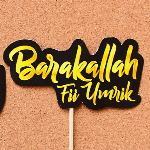 Detail Barakallah Fii Umrik Png Nomer 15