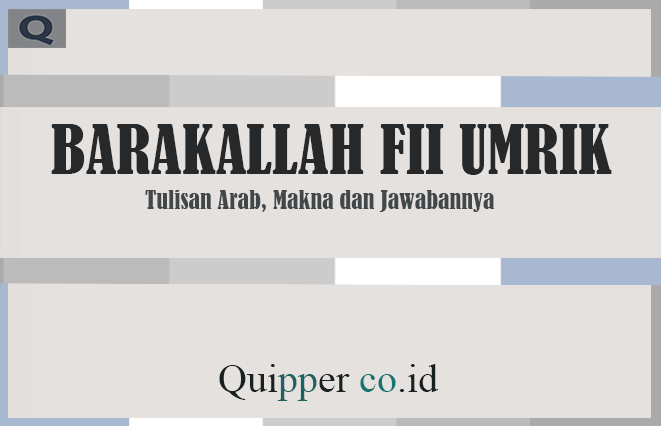 Detail Barakallah Fii Umrik Png Nomer 52