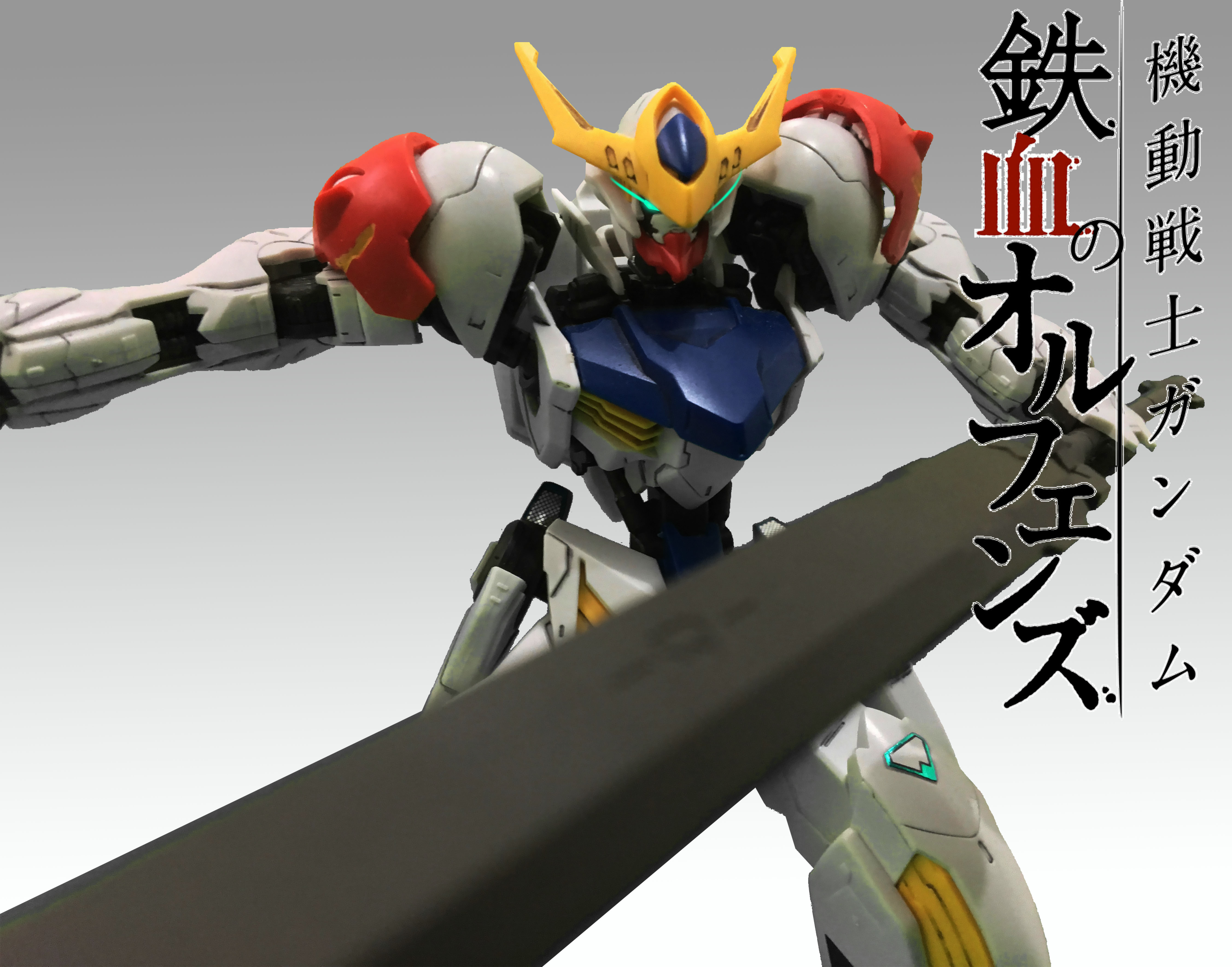 Detail Barbatos Lupus Wallpaper Nomer 56