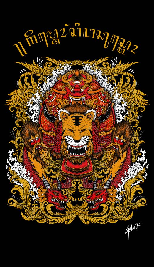 Detail Barongan Jaranan Vector Nomer 27