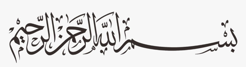 Detail Basmalah Vector Nomer 2