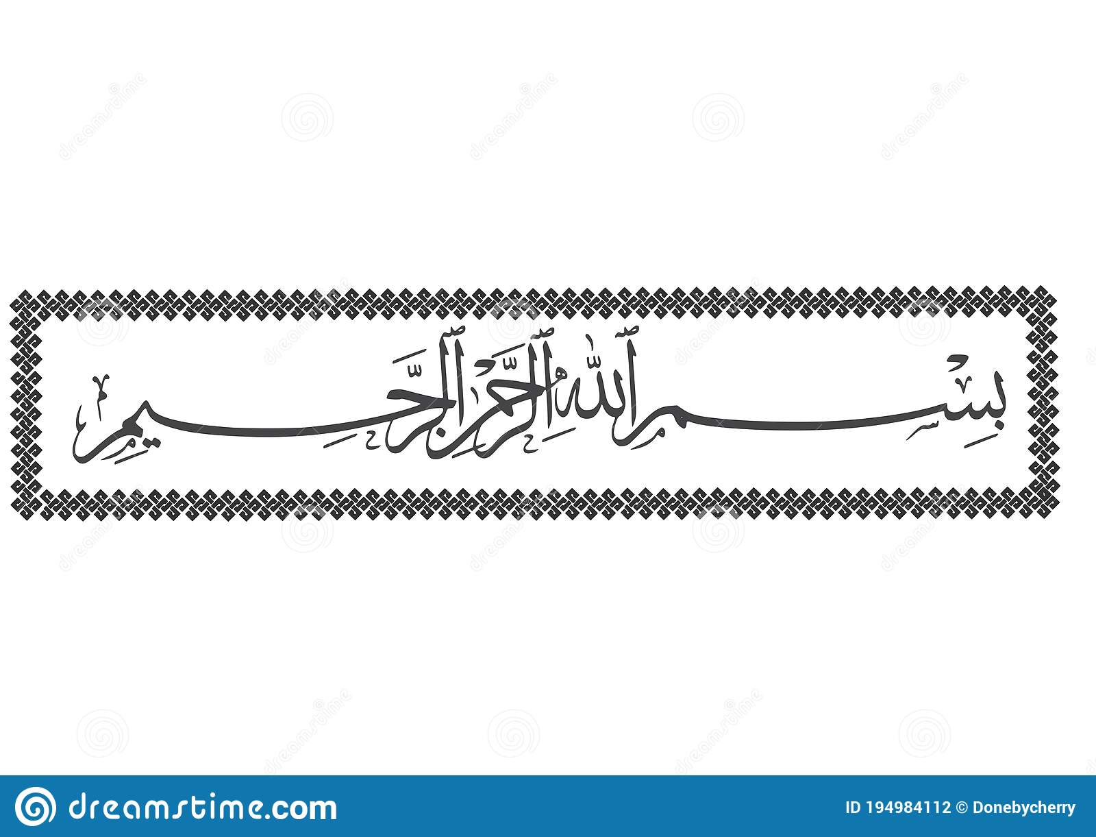 Detail Basmalah Vector Nomer 33
