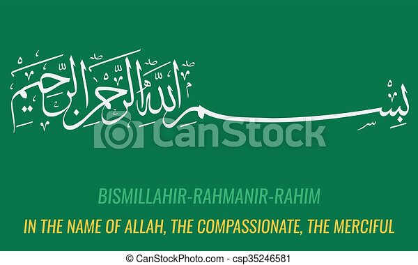 Detail Basmalah Vector Nomer 54
