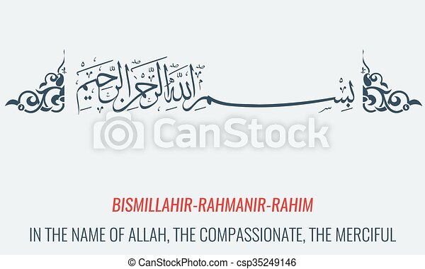 Detail Basmallah Vector Nomer 54