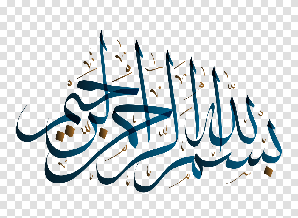 Detail Basmallah Vector Nomer 58