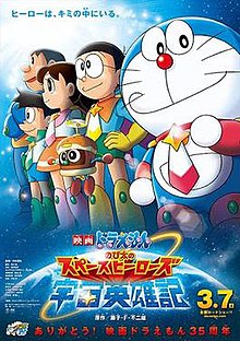 Detail Foto Foto Doraemon Dan Nobita Nomer 10