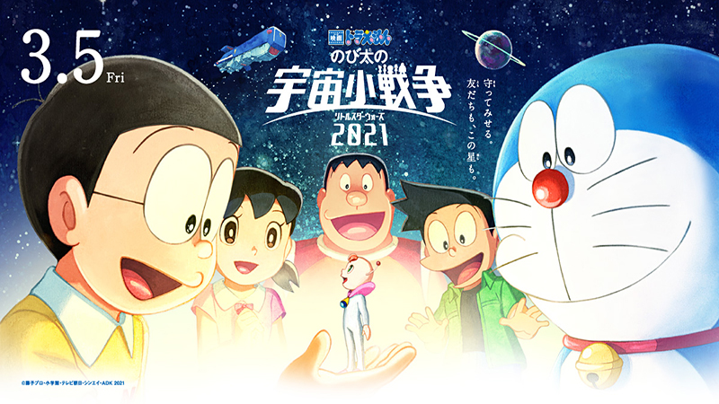 Detail Foto Foto Doraemon Terbaru Nomer 40