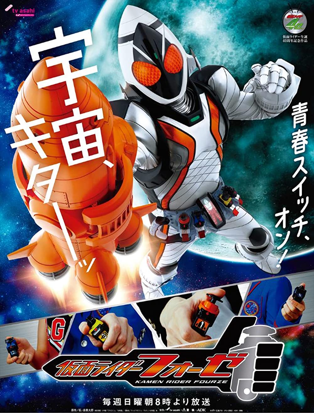 Detail Foto Foto Kamen Rider Nomer 27