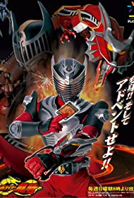 Detail Foto Foto Kamen Rider Nomer 31