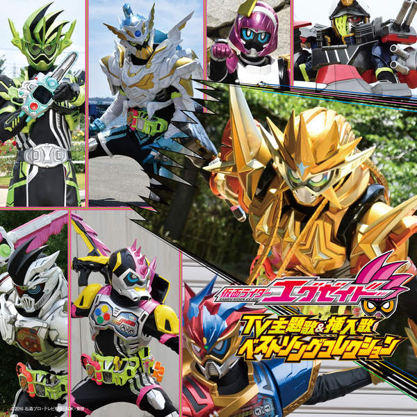 Detail Foto Foto Kamen Rider Ex Aid Nomer 18